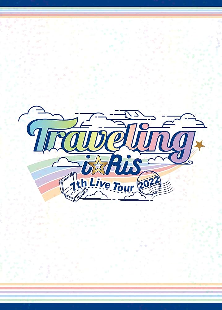 Amazon.co.jp: i☆Ris 7th Live Tour 2022 ～Traveling～（初回